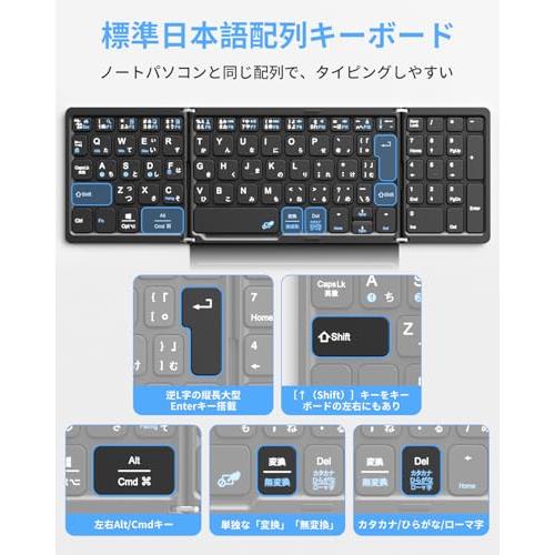 最新型Omikamo キーボード bluetoothと2.4GHzUSB無線 折り畳み式 JIS