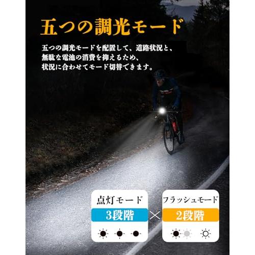 自転車 ライト 1600ルーメン 大容量5000mAh USB-C充電式 ロードバイク