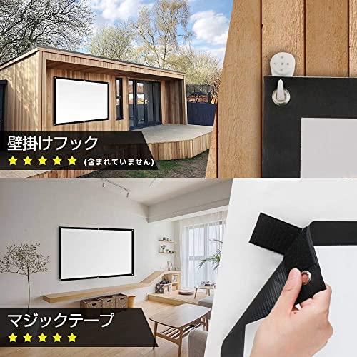 プロジェクター スクリーン 新しいアップグレード版 (取り付けのツール
