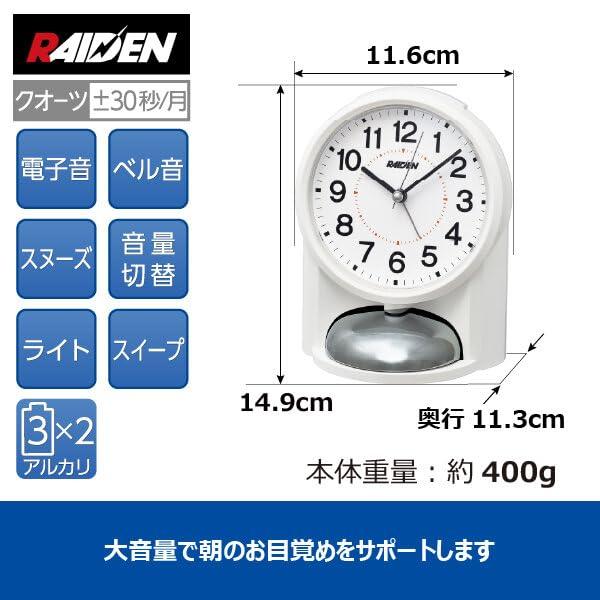 新品未開封 セイコークロック Seiko Clock 電波 置き時計 ホワイト Amazon.co.jp: セイコークロック(Seiko Clock) 目覚まし時計