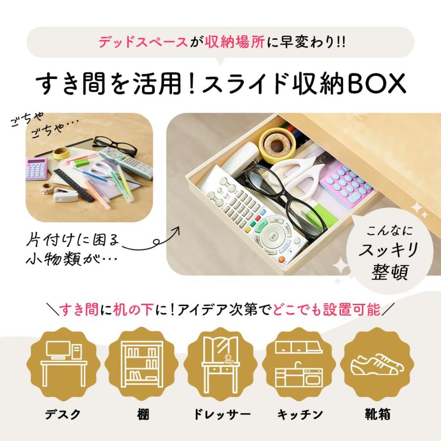 ☆スッキリとしたデスク環境多機能卓下収納ボックス 2個 【公式通販】