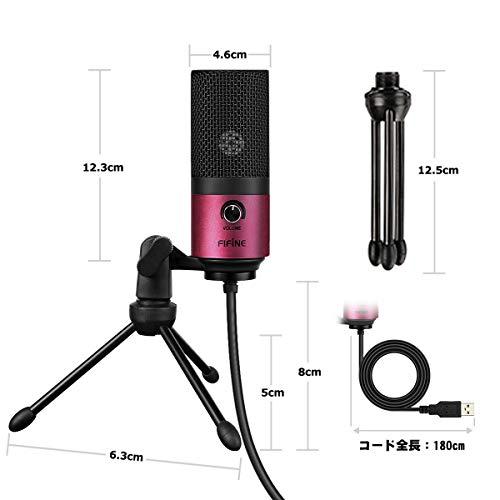 FIFINE ダイナミックマイク USB/XLRマイク PC セット 単一指向性 Amazon.co.jp: FIFINE XLR/USB ゲーミングマイクセット ストリーミング