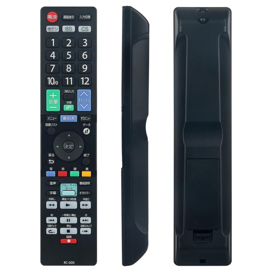 オリオン テレビリモコン LC-005 khxv5rg オリオン テレビ リモコン RC-005 RC-001 RC-004 LC-005 LC-007