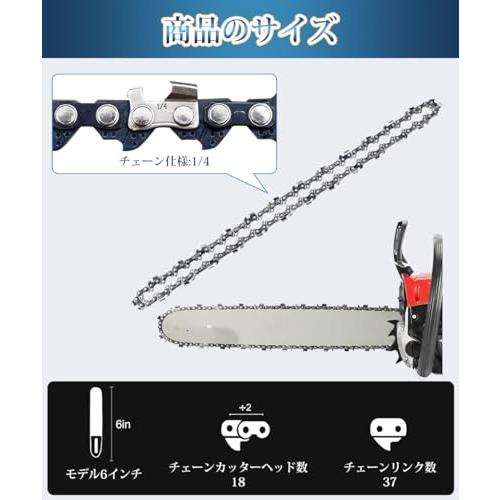 DFsucces チェーンソー 替刃 2個セット 6インチ チェンソー替え刃 刃 