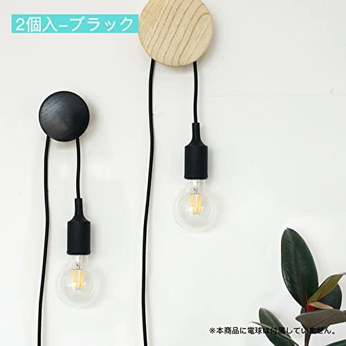 e26 コード付き ソケット 電球 ペンダントライト コンセント 3m延長 