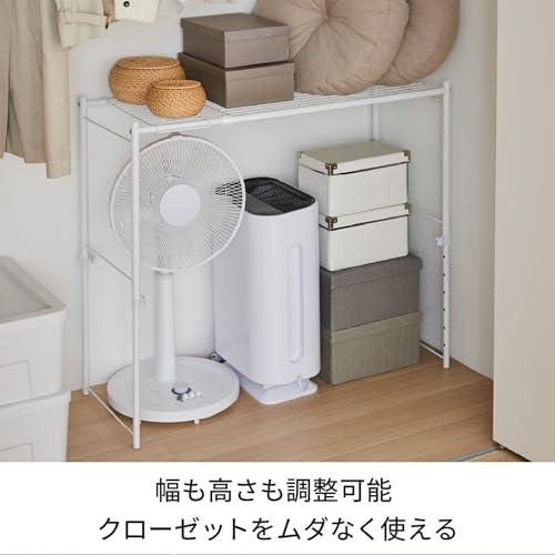 HEIAN SHINDO 押入れ クローゼット 収納棚 縦横伸縮 ホワイト 幅70