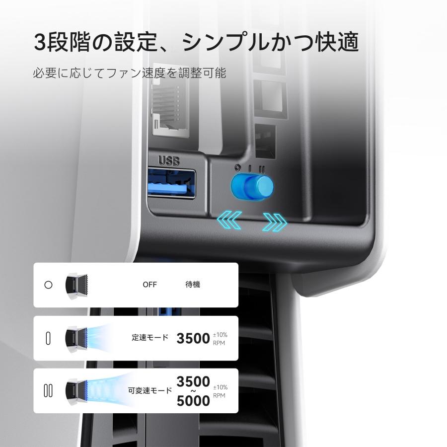 新型 PS5 Slim用 冷却ファン KIWIHOME PS5スリム用 自動温度検出 風速