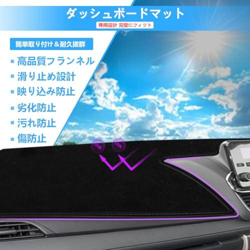 T30 エクストレイル ウッド調 ダッシュボード パネルセット ZdeduoCar ダッシュボードマット 日産 エクストレイル T32型に適用 X