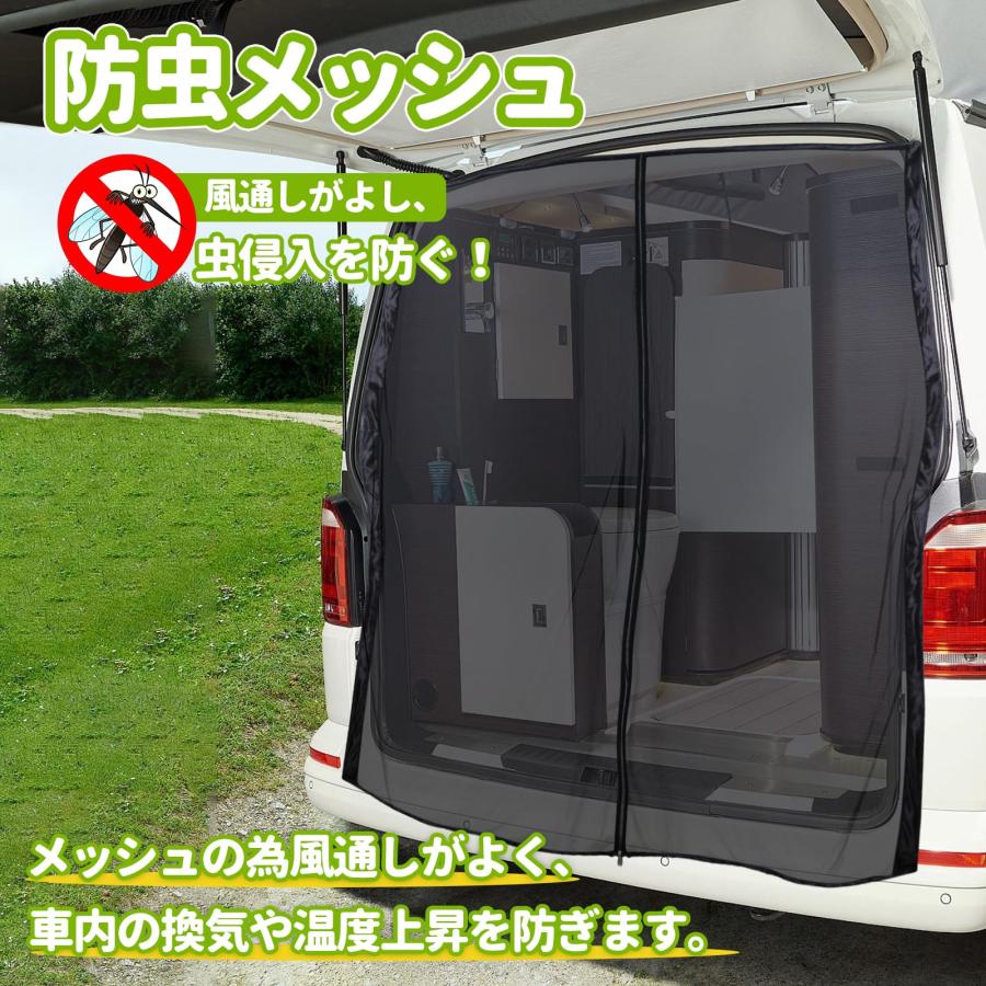 ZATOOTO 防虫ネット 車用 リアゲート 網戸 車中泊 楽らくマグネット