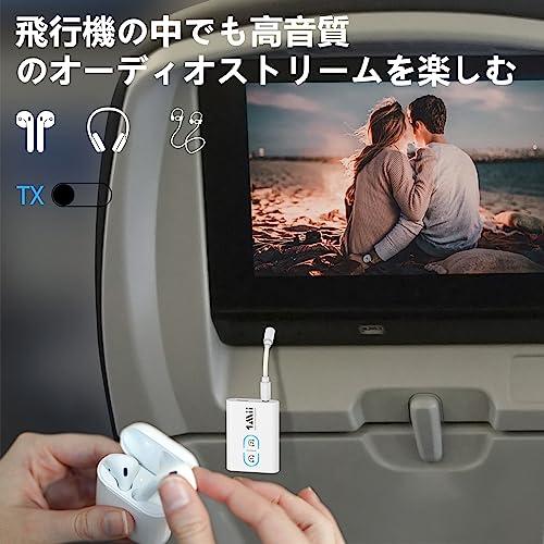 1Mii Bluetooth トランスミッター レシーバー 一台二役 ブルートゥース