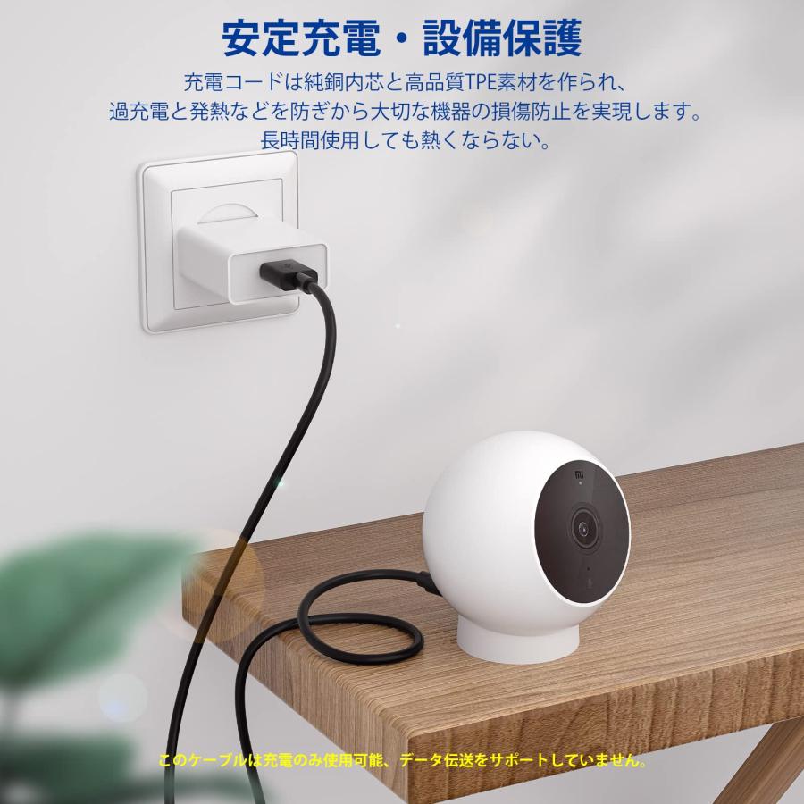 USB Type-Cケーブル 3M USB A to USB Cケーブル 防犯カメラ給電 XiaoMi カメラ 2K/IMOU/EZVIZ/YE |  | 02