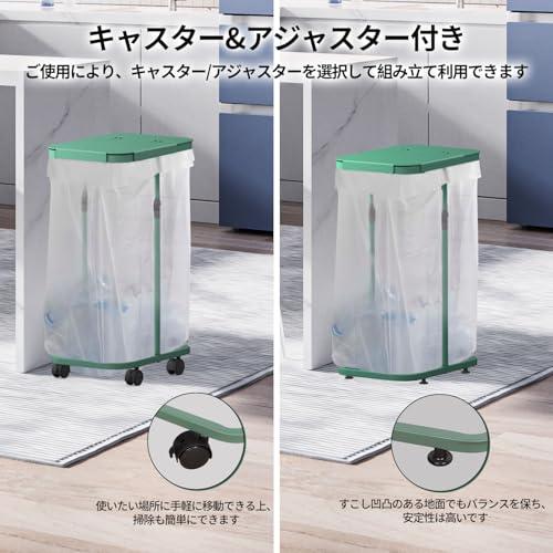 PRTONE ゴミ袋ホルダー キャスター付き ゴミ袋 スタンド 高さ