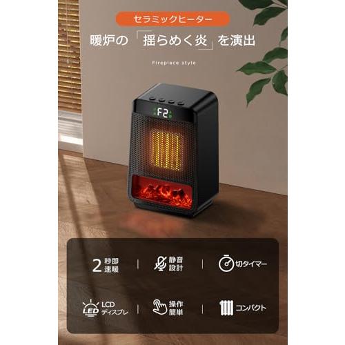 3D疑似炎❣️セラミックヒーター 強力送風 大風量 人感センサー 2025年新型 3D疑似炎❣️セラミックヒーター 強力送風 大風量 人感センサー 2025年新型