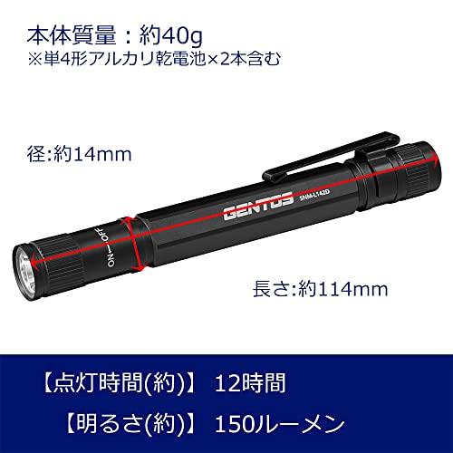 GENTOS(ジェントス) 懐中電灯 ザ・LED  LD-150S ANSI規格準拠 停電時用 明かり 防災 rdzdsi3 GENTOS(ジェントス) LED 懐中電灯 明るさ150ルーメン/実用点灯12時間