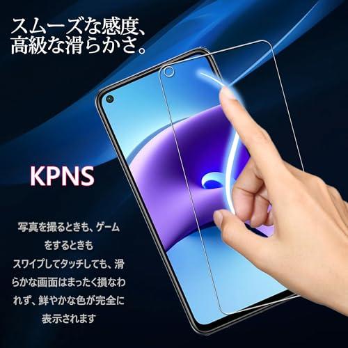 KPNS ガラスフィルム Redmi Note 9T 5G 用 (2枚)ガラスフィルム 日本