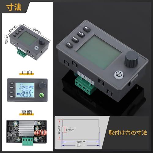 DROK 昇降圧コンバータ DC-DC 6-36Vから0.5-36Vへ 0-4.5A 40W 降圧昇圧