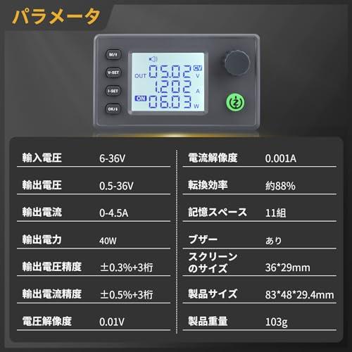 DROK 昇降圧コンバータ DC-DC 6-36Vから0.5-36Vへ 0-4.5A 40W 降圧昇圧
