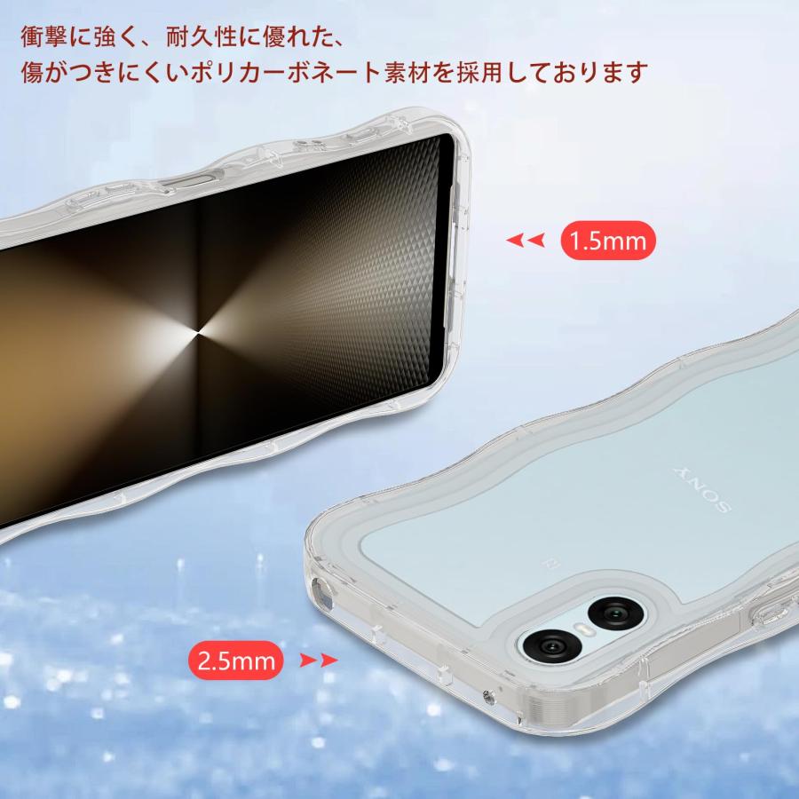 Xperia10 VI ケース クリア ウェーブ エクスペリア 1 VI/SO-52E TPU