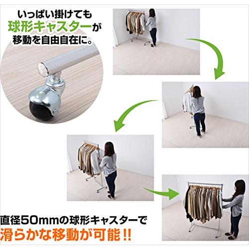 山善(YAMAZEN) ハンガーラック 頑丈 耐荷重85kg シングル 高さ伸縮