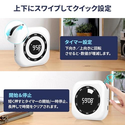 Blueekin 勉強タイマー 仕事 ビジュアルタイマー キッチン 学習 無音