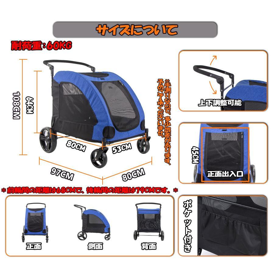 ペットカート 大型犬 折りたたみ式 ペットキャリー 犬用ベビーカー ドッグカート ペットバギー 耐荷重60kg 通気 多頭用 介護用 軽量 収納便利 ストッパー付き ペットカート 大型犬 折りたたみ式 ペットキャリー 犬用ベビーカー ドッグカート ペットバギー 耐荷重60kg 通気 多頭用 介護用 軽量 収納便利 ストッパー付き
