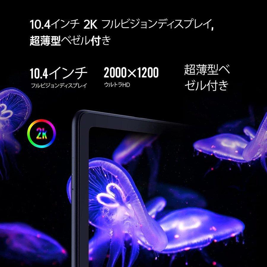 ALLDOCUBE iPlay40H タブレット、10.4インチ4G LTE通話タブレット、8コアCPU T618、8GB RAM、128GB ROM、Android11、6200mAhバッテリー ALLDOCUBE iPlay40H タブレット 4インチ4G LTE通話タブレット 8コアCPU T618 8GB RAM 128GB ROM Android11 6200mAhバッテリー