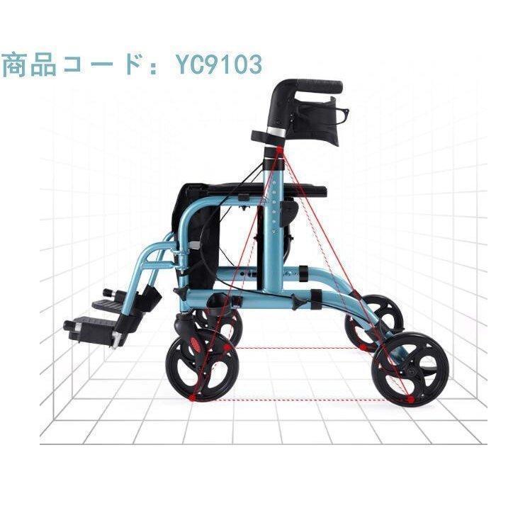 歩行器 車椅子 歩行車　歩行補助車 カー　手術後　回復　介護　高齢者 母の日 父の日 老人 お年寄り 敬老の日　帰省　プレゼント　ギフト ｃｍ YC9188Y YC9102L YC9103