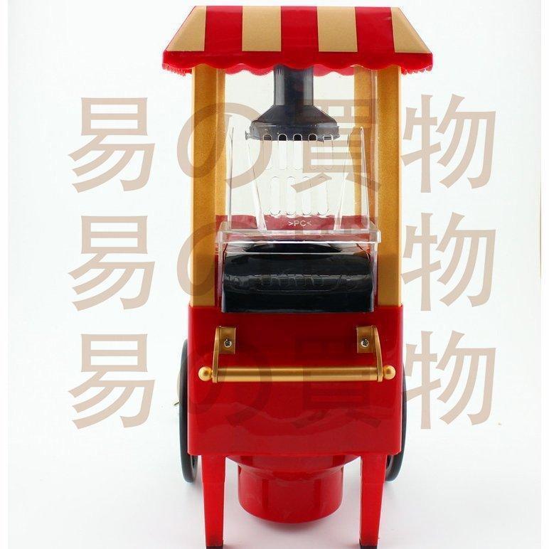 SALE／95%OFF】ポップコーンメーカー 家庭用 ポップコーン機 子供