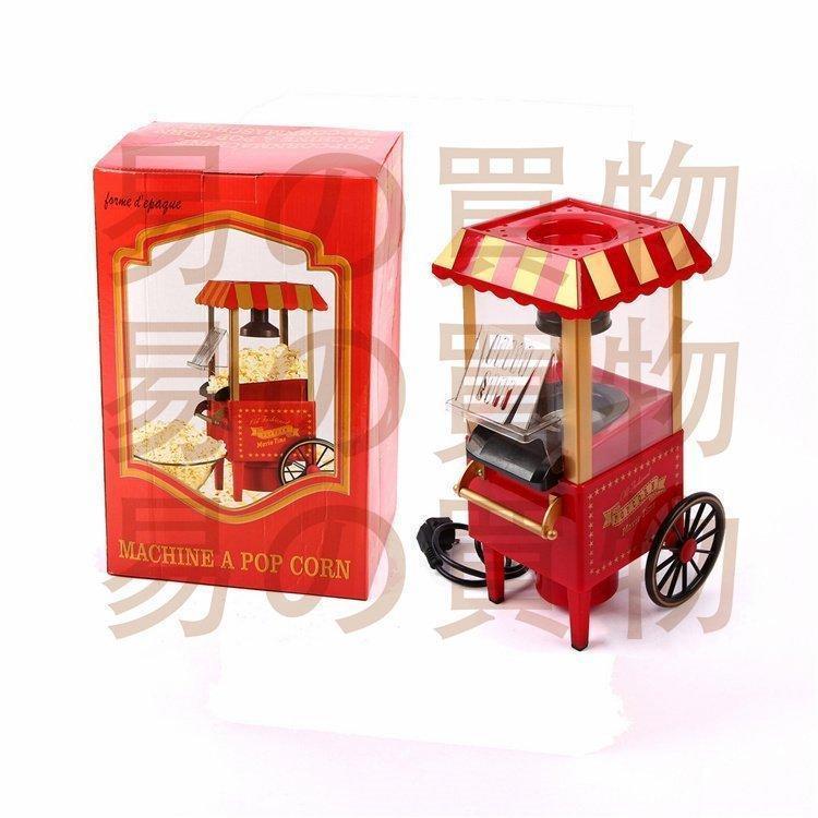 SALE／95%OFF】ポップコーンメーカー 家庭用 ポップコーン機 子供