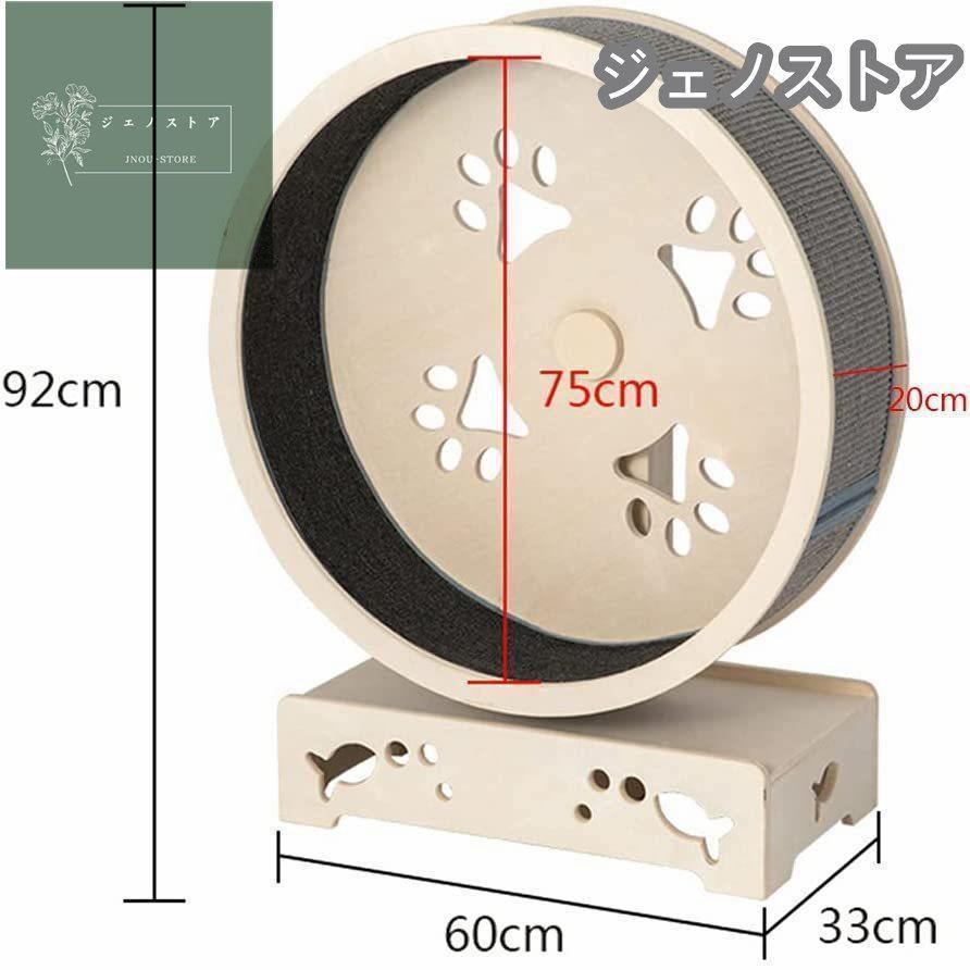 キャットホイール ローラーキャット ランニングホイール 無垢材 ルームランナー ストレス発散 おもちゃ 猫のトレッドミル 猫の回し車 観覧車 猫研削爪 猫のトレッドミル ローラーキャット 観覧車 ランニングホイール 猫の回し車 ルームランナー おもちゃ ストレス発散 無垢材 キャットホイール 猫研削爪 PET1502184527(13173円)