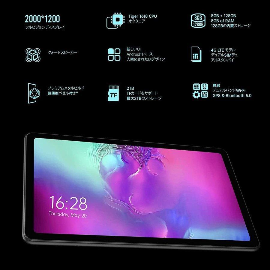 ALLDOCUBE iPlay40H タブレット、10.4インチ4G LTE通話タブレット、8コアCPU T618、8GB RAM、128GB ROM、Android11、6200mAhバッテリー ALLDOCUBE iPlay40H タブレット 4インチ4G LTE通話タブレット 8コアCPU T618 8GB RAM 128GB ROM Android11 6200mAhバッテリー