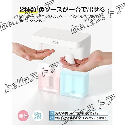 ソープディスペンサー 泡 液体 自動 ダブルヘッド 600ml ハンドソープ