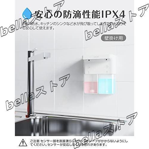 ソープディスペンサー 泡 液体 自動 ダブルヘッド 600ml ハンドソープ