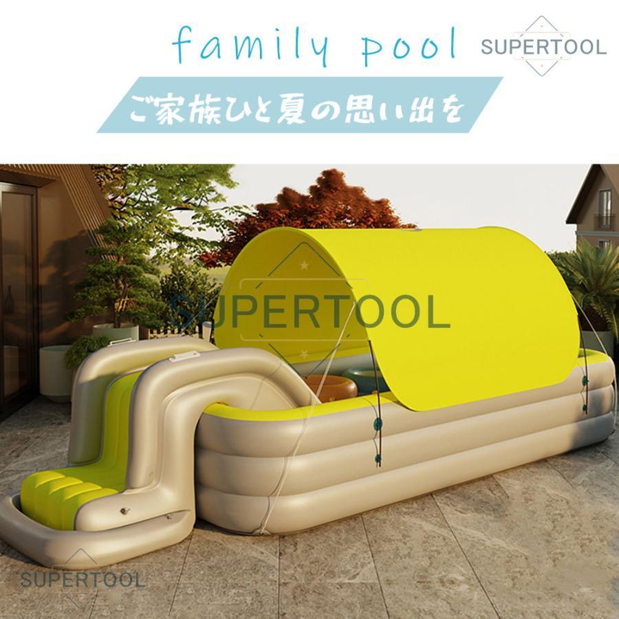 ファミリープールプール 家庭用プール 自動充気 エアープール 子供用 おしゃれ 家庭用 折り畳み式 室内室外 水遊び 滑り台付き 肉厚PVC 日よけシェード付き ファミリープールプール 家庭用プール 自動充気 エアープール 子供用 おしゃれ 家庭用 折り畳み式 室内室外 水遊び 滑り台付き 肉厚PVC 日よけシェード付き