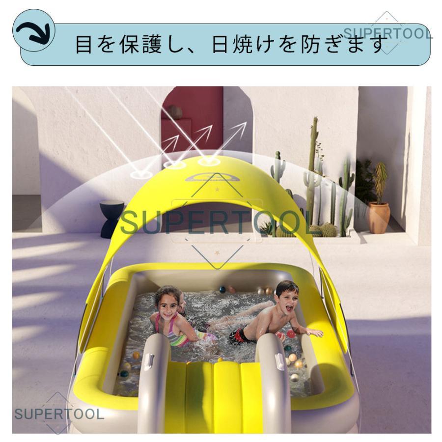 ファミリープールプール 家庭用プール 自動充気 エアープール 子供用 おしゃれ 家庭用 折り畳み式 室内室外 水遊び 滑り台付き 肉厚PVC 日よけシェード付き ファミリープールプール 家庭用プール 自動充気 エアープール 子供用 おしゃれ 家庭用 折り畳み式 室内室外 水遊び 滑り台付き 肉厚PVC 日よけシェード付き