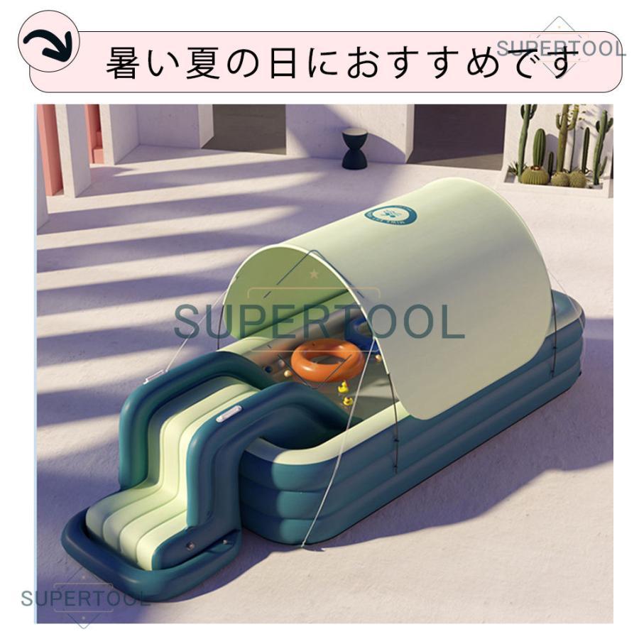 ファミリープールプール 家庭用プール 自動充気 エアープール 子供用 おしゃれ 家庭用 折り畳み式 室内室外 水遊び 滑り台付き 肉厚PVC 日よけシェード付き ファミリープールプール 家庭用プール 自動充気 エアープール 子供用 おしゃれ 家庭用 折り畳み式 室内室外 水遊び 滑り台付き 肉厚PVC 日よけシェード付き