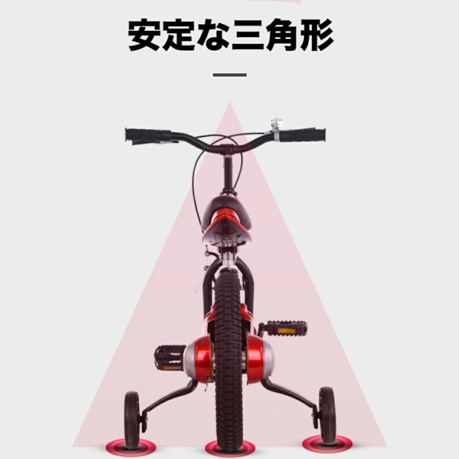 子供用自転車 16インチ バンドブレーキ 児童用 幼児自転車 4歳 5歳 6歳 7歳 8歳 9歳 身長105?135cm 子供自転車 小学生 子供用自転車 16インチ バンドブレーキ 児童用 幼児自転車 4歳 5歳 6歳 7歳 8歳 9歳 身長105 135cm 子供自転車 小学生
