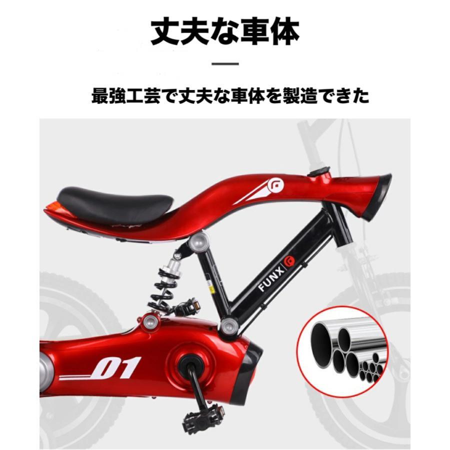 子供用自転車 16インチ バンドブレーキ 児童用 幼児自転車 4歳 5歳 6歳 7歳 8歳 9歳 身長105?135cm 子供自転車 小学生 子供用自転車 16インチ バンドブレーキ 児童用 幼児自転車 4歳 5歳 6歳 7歳 8歳 9歳 身長105 135cm 子供自転車 小学生