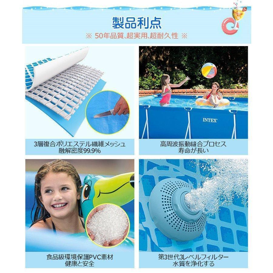 【中古品 】 10分設置！ベランダフレームプール INTEX プール AGP プール 大型長方形 450×220×84cm 水あそびレジャープール 家庭用プール 子供用プール 自宅用プール 【EIM5788755575】(20180円)