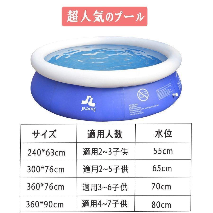 10分設置！大型戸外 キャンプ ビニールプール 家庭用プール new 簡易式プール 網状蝶式プール 360X76cm 水あそび レジャープール 四季通用 10分設置！大型戸外 家庭用プール 360X76cm 水あそび レジャープール new 網状蝶式プール 四季通用 キャンプ 簡易式プール ビニールプール Z1407173516(12340円)