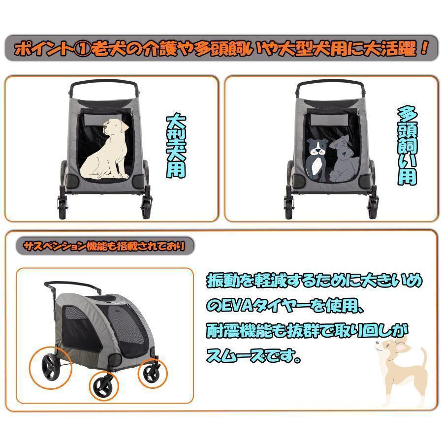 ペットカート 大型犬 折りたたみ式 ペットキャリー 犬用ベビーカー ドッグカート ペットバギー 耐荷重60kg 通気 多頭用 介護用 軽量 収納便利 ストッパー付き ペットカート ストッパー付き XU1361671944(11941円)
