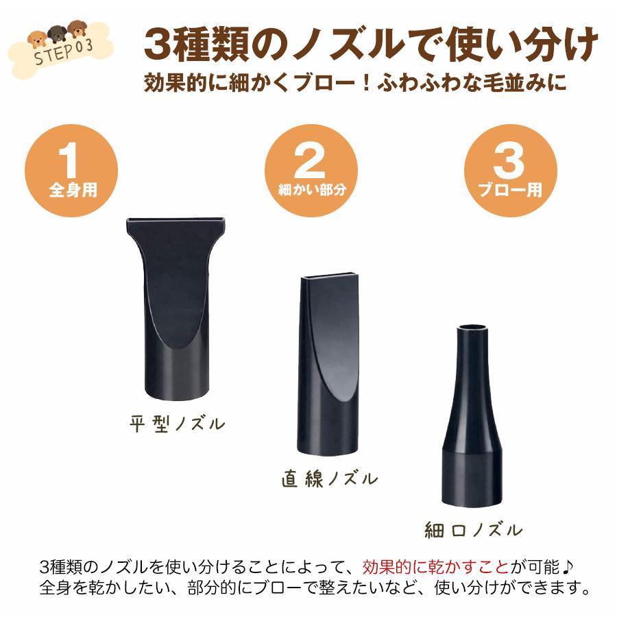 ペットドライヤー ペット用 業務用 犬 ペットヘアードライヤー 大型犬 ブロワー 無段階速度制御 送風機 3つノズル付き 強力 静か 静音 ペットドライヤー ペット用 業務用 ペットヘアードライヤー 大型犬 ブロワー 無段階速度制御 送風機 3つノズル付き 強力 静か 静音