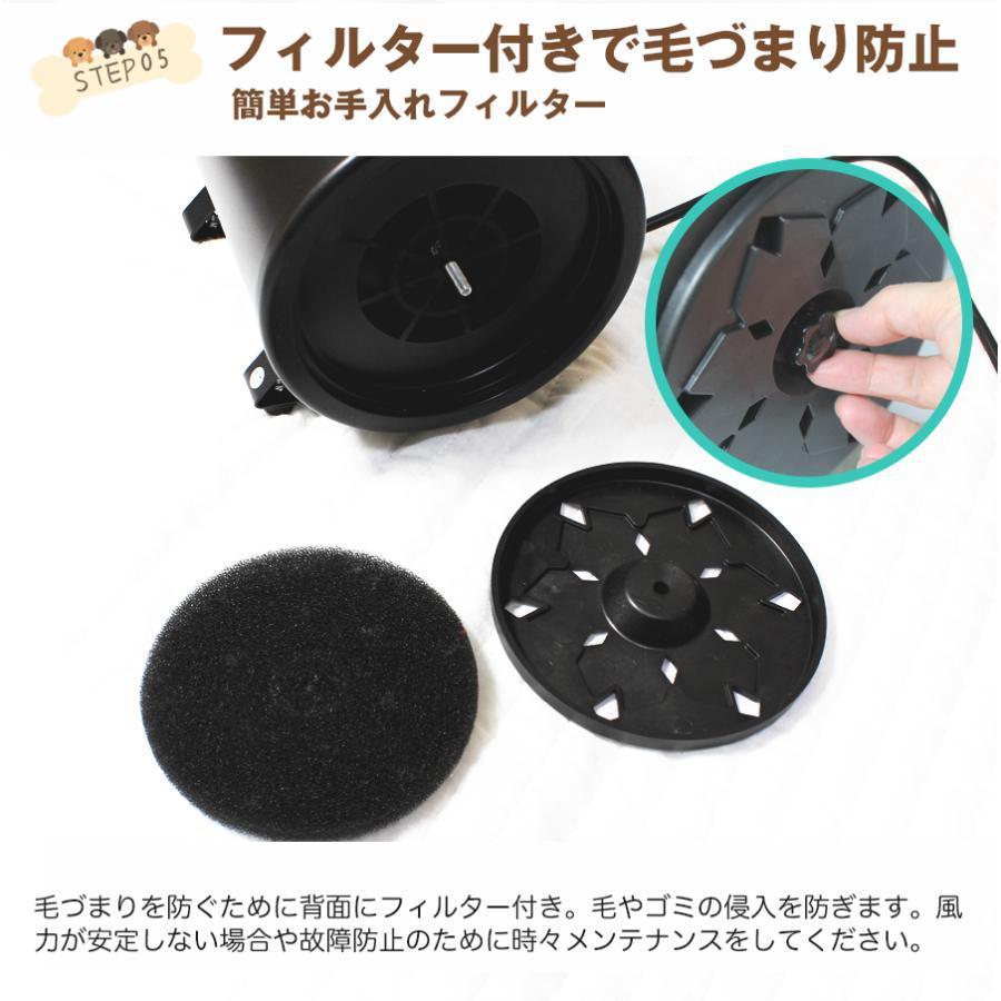 ペットドライヤー ペット用 業務用 犬 ペットヘアードライヤー 大型犬 ブロワー 無段階速度制御 送風機 3つノズル付き 強力 静か 静音 ペットドライヤー ペット用 業務用 ペットヘアードライヤー 大型犬 ブロワー 無段階速度制御 送風機 3つノズル付き 強力 静か 静音