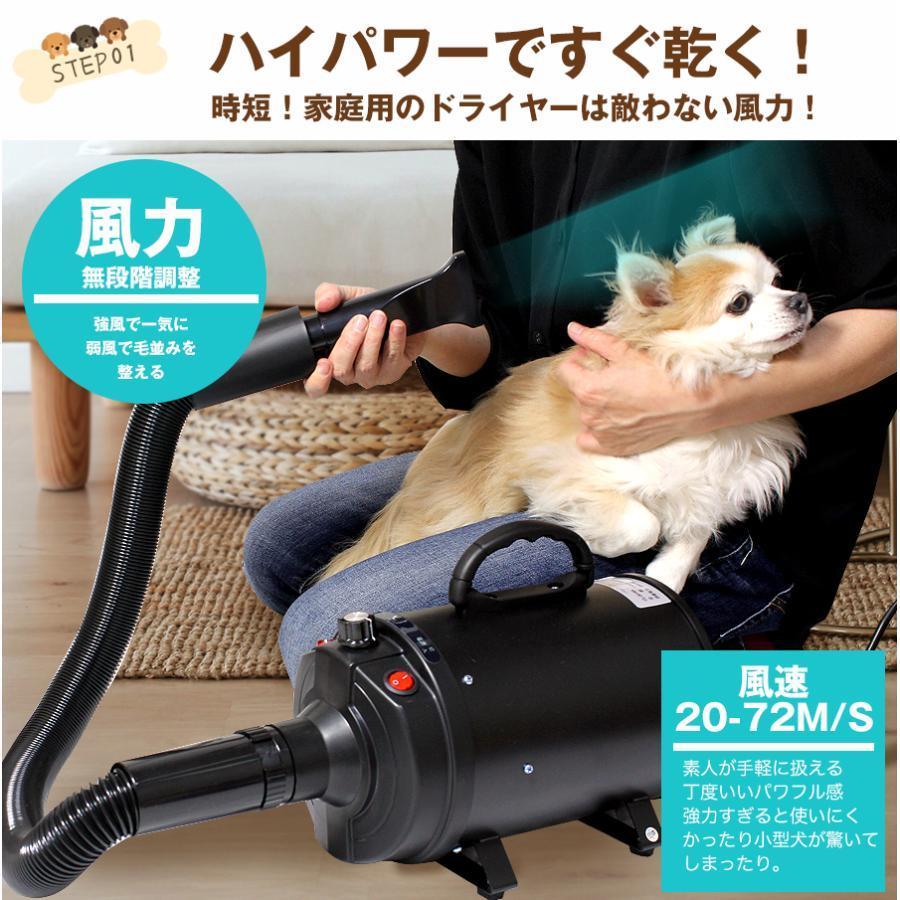 ペットドライヤー ペット用 業務用 犬 ペットヘアードライヤー 大型犬 ブロワー 無段階速度制御 送風機 3つノズル付き 強力 静か 静音 ペットドライヤー 静音 RIZ1304647747(11441円)
