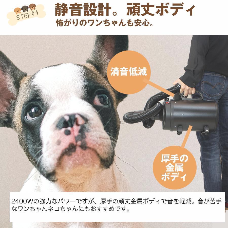 ペットドライヤー ペット用 業務用 犬 ペットヘアードライヤー 大型犬 ブロワー 無段階速度制御 送風機 3つノズル付き 強力 静か 静音 ペットドライヤー 静音 RIZ1304647747(11441円)