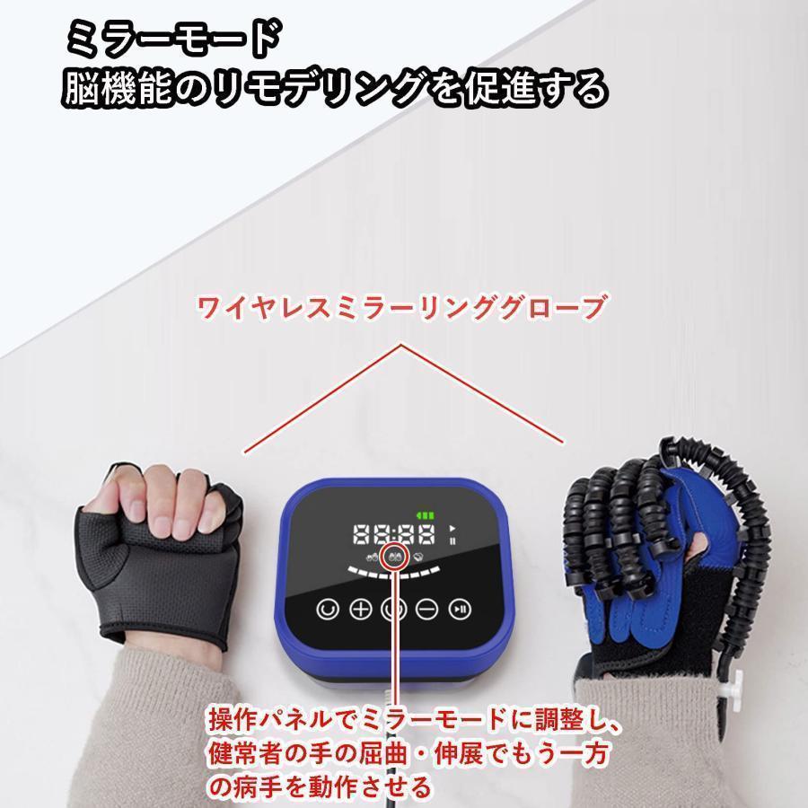 手のリハビリグッズ 指リハビリテーショントレーナーロボット 手 リハビリ リハビリテーションロボットグローブ ロボット手袋、脳梗塞、片麻痺指のリ 手のリハビリグッズ 指リハビリテーショントレーナーロボット リハビリ リハビリテーションロボットグローブ ロボット手袋 脳梗塞 片麻痺指のリ O1417195027(12428円)