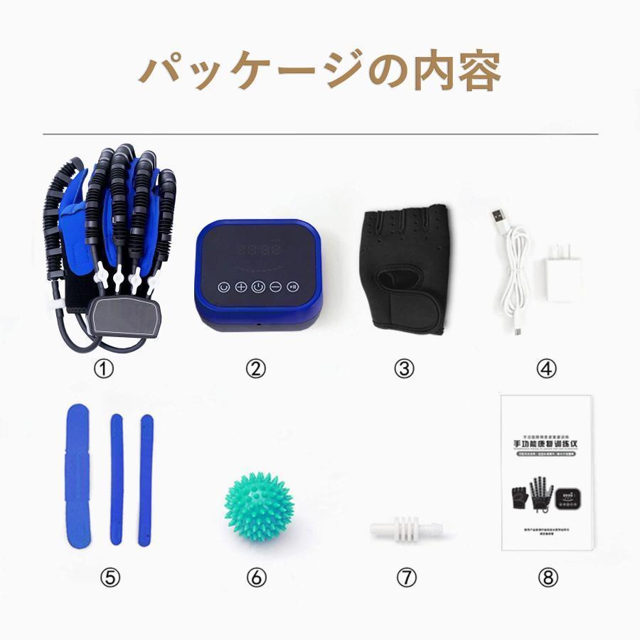 手のリハビリグッズ 指リハビリテーショントレーナーロボット 手 リハビリ リハビリテーションロボットグローブ ロボット手袋、脳梗塞、片麻痺指のリ 手のリハビリグッズ 指リハビリテーショントレーナーロボット リハビリ リハビリテーションロボットグローブ ロボット手袋 脳梗塞 片麻痺指のリ O1417195027(12428円)