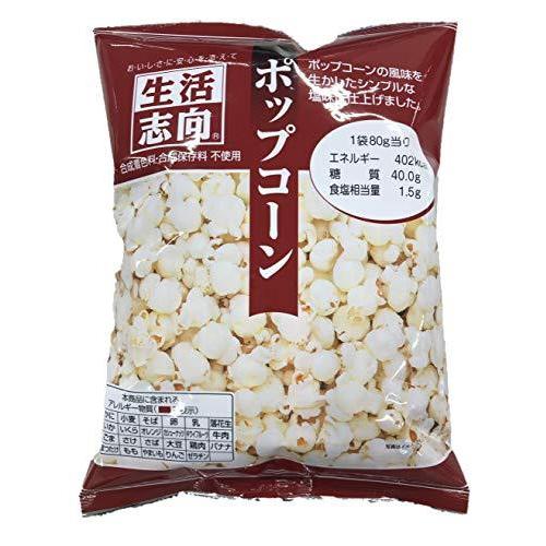 生活志向 ポップコーン 80g×12袋