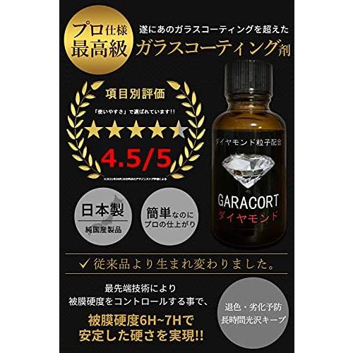い出のひと時に とびきりのおしゃれを ガラコート ガラスコーティング剤 ダイヤモンド 軽自動車 専用 超撥水 完全硬化型 ガラスコーティング 車 バイク 洗車 ワックス 簡単 プロ仕 Topdental Com Ar