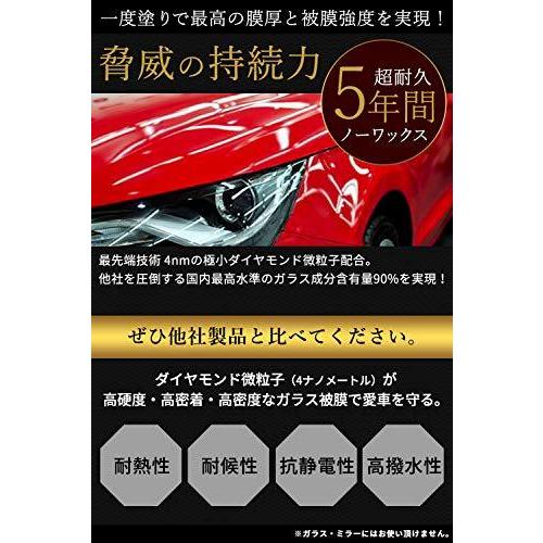 最大78 オフ ガラコート ガラスコーティング剤 ダイヤモンド 軽自動車 専用 超撥水 完全硬化型 ガラスコーティング 車 バイク 洗車 ワックス 簡単 プロ仕 Topdental Com Ar